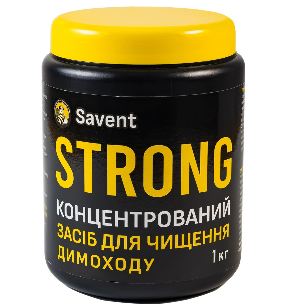 Концентрований засіб для чищення димоходу Savent STRONG 1кг
