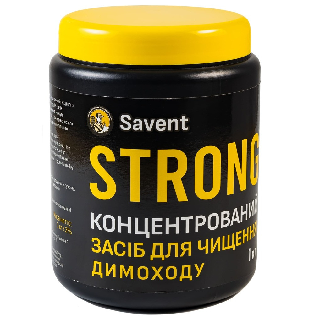 Концентрований засіб для чищення димоходу Savent STRONG 1кг - Зображення 3
