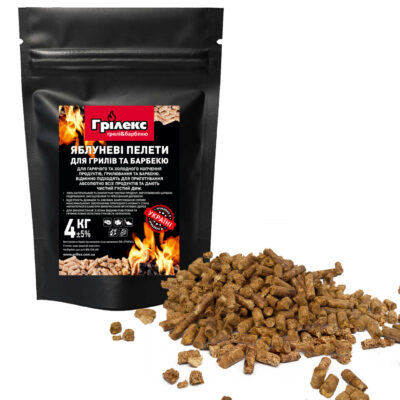 Пелети яблуневі для грилів та барбекю (4 кг)